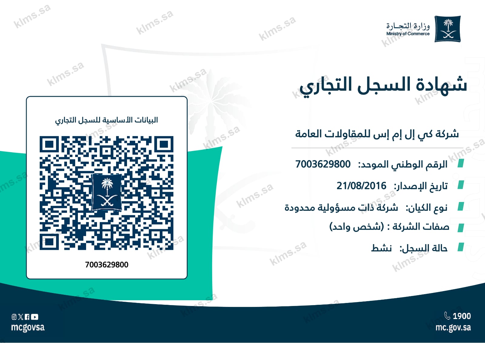 Commercial Registration certificate for KLMS General Contracting - Unified National Number 7003629800