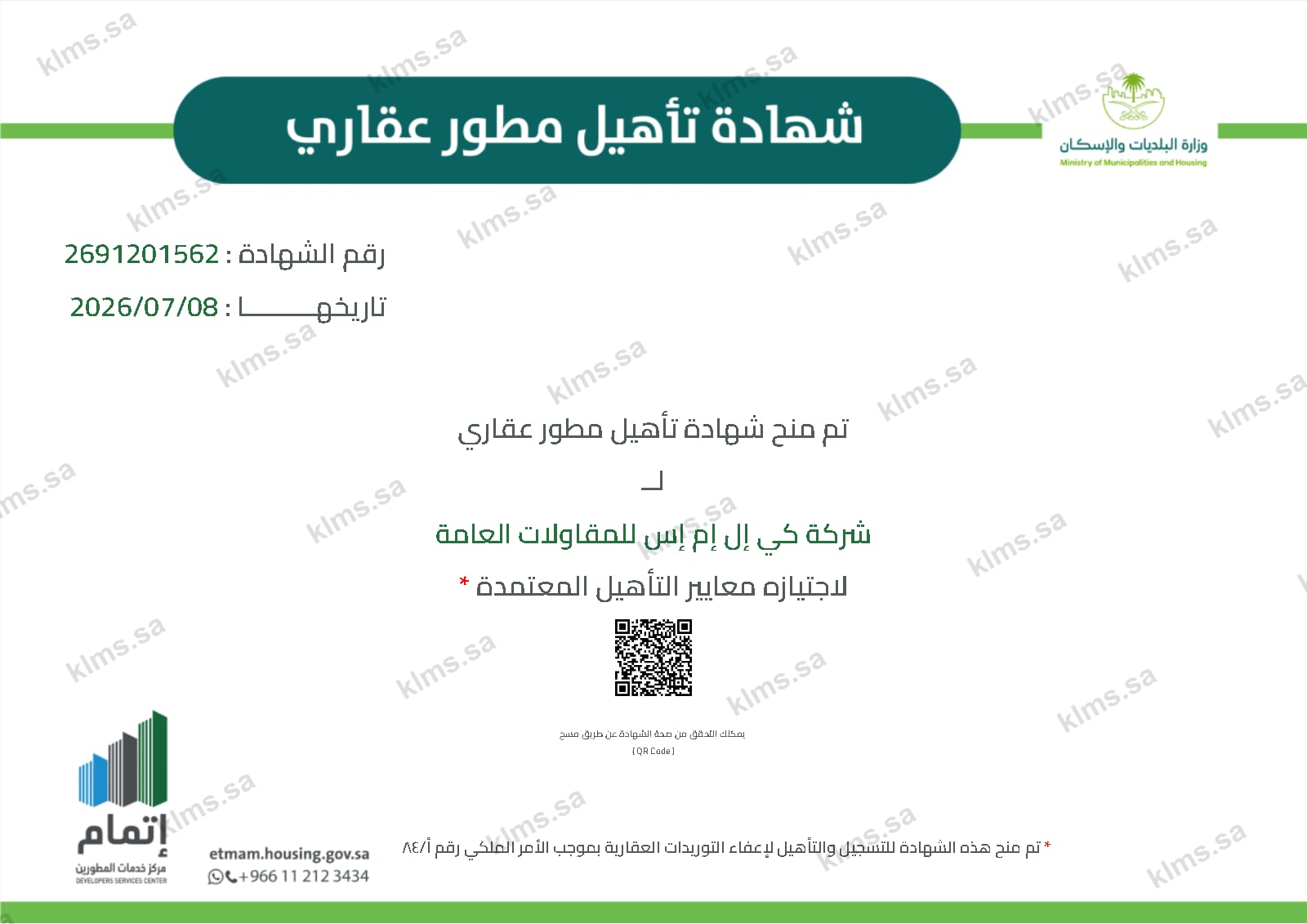 Real Estate Developer Qualification certificate for KLMS General Contracting