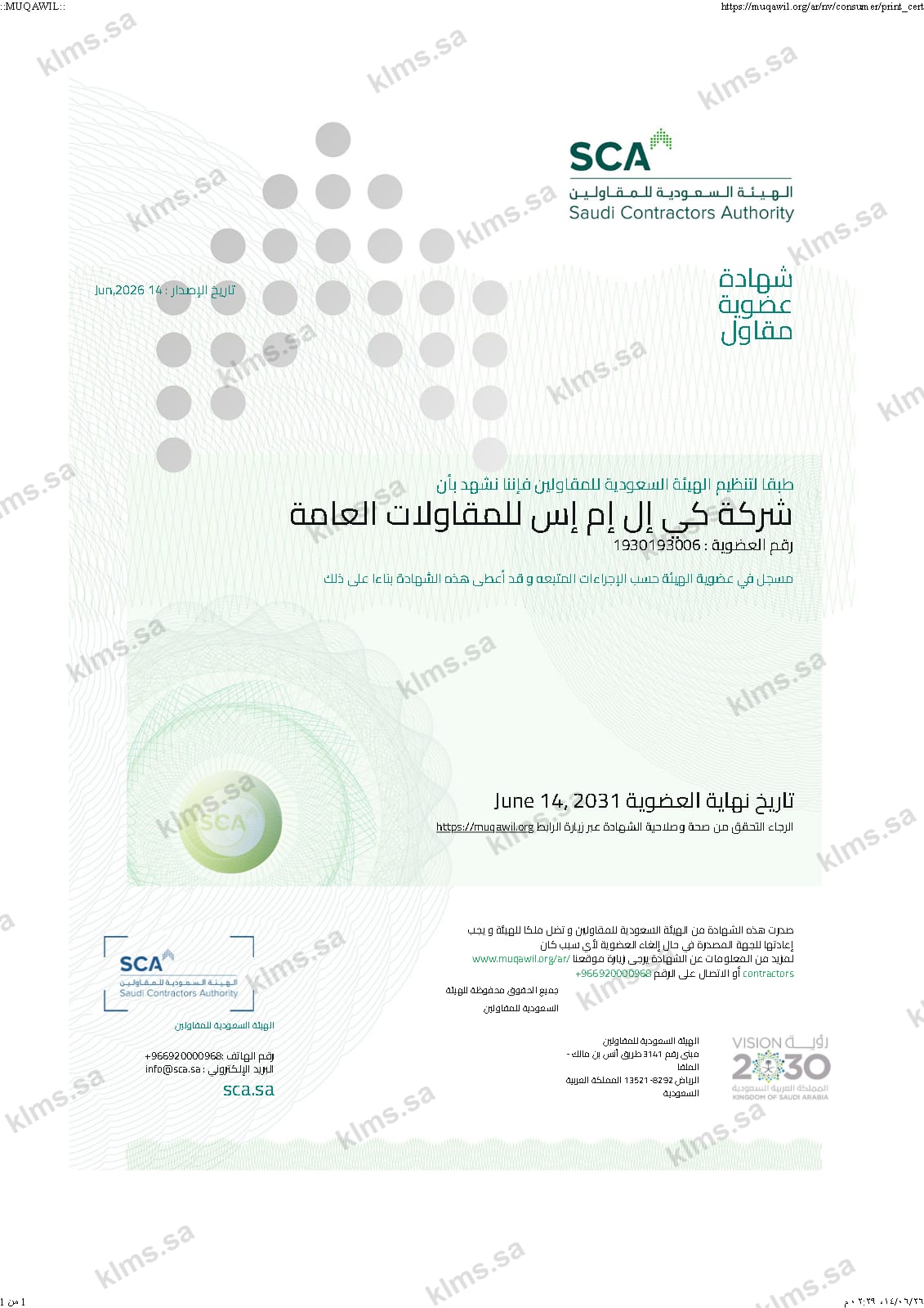 Contractor Membership Certificate for KLMS General Contracting issued by the Saudi Contractors Authority