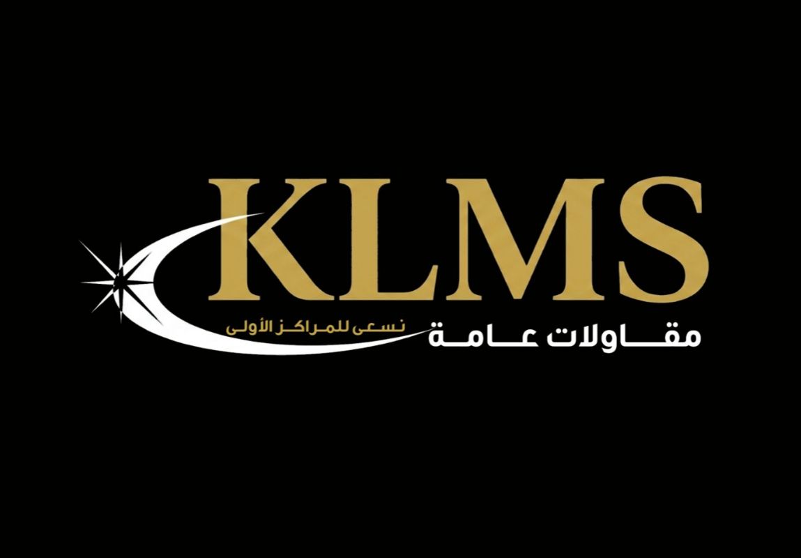 KLMS Logo
